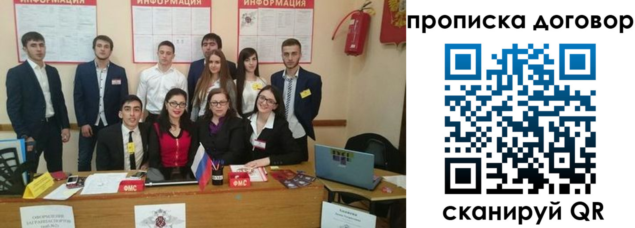 прописка паспорт в Грязовце
