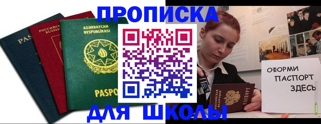 временная регистрация гарантия в Грязовце